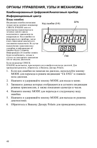 Страница 41
