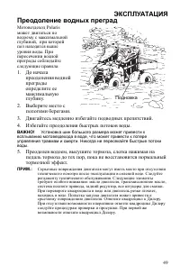 Страница 50