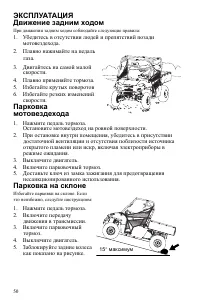 Страница 51