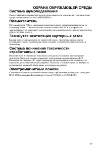 Страница 58