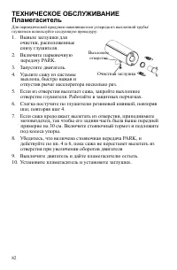 Страница 83