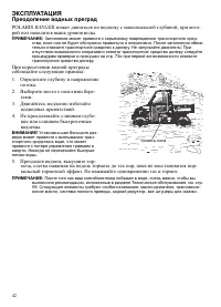 Страница 42