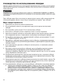 Страница 50