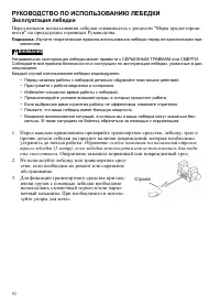 Страница 52