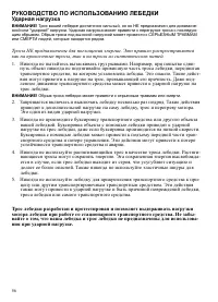 Страница 56
