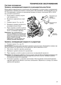 Страница 69