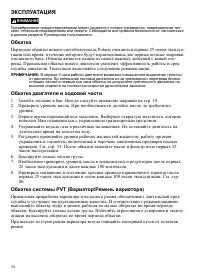 Страница 34