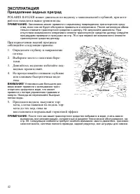 Страница 42