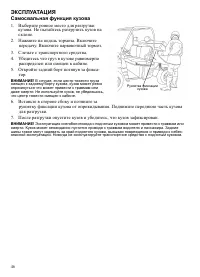 Страница 46