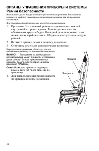 Страница 31