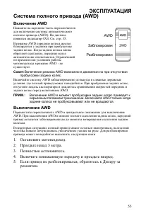 Страница 56