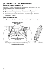 Страница 89