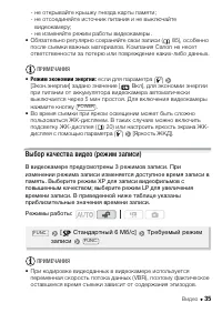 Страница 35