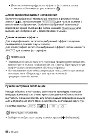 Страница 56