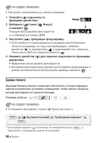 Страница 58