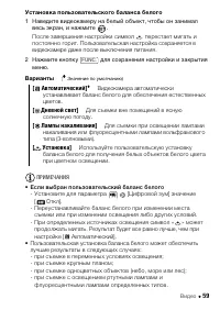 Страница 59