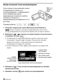 Страница 62