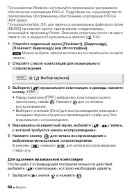 Страница 64