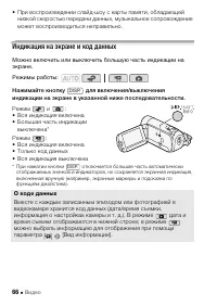 Страница 66