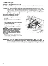 Страница 42