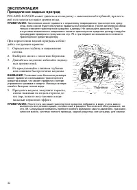 Страница 42