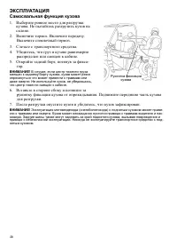 Страница 46