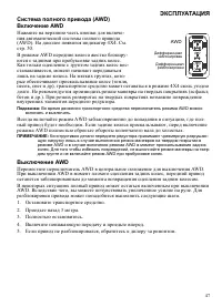 Страница 47