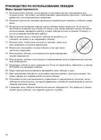 Страница 50
