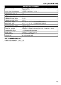 Страница 95