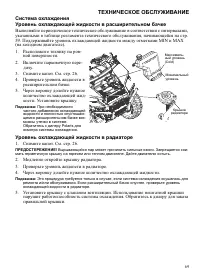 Страница 69