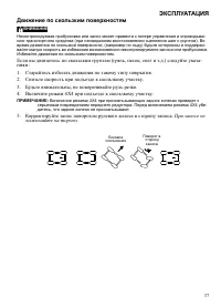 Страница 37