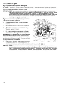 Страница 40