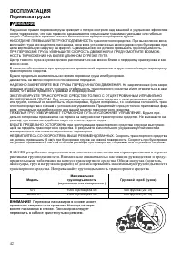 Страница 42