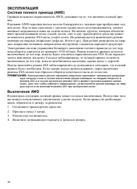 Страница 46