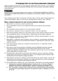 Страница 47