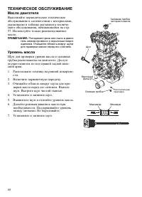 Страница 60