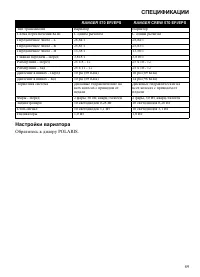 Страница 89