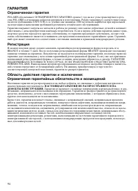 Страница 94