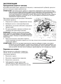 Страница 42