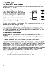 Страница 46