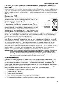 Страница 47