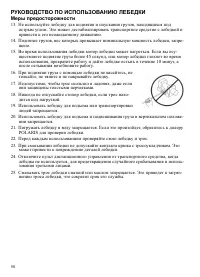 Страница 50