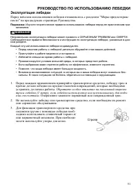 Страница 51