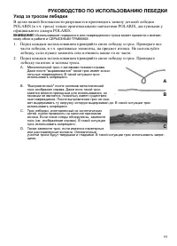 Страница 55