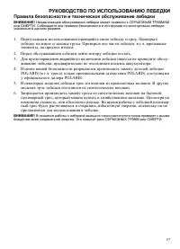 Страница 57