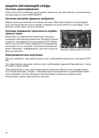 Страница 58