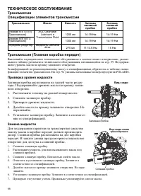 Страница 66