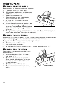 Страница 34