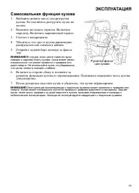 Страница 39