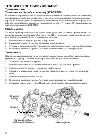 Страница 50
